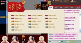 靠谱大哥**主播照片