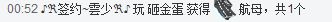 此号已{死}不要联系的主播照片