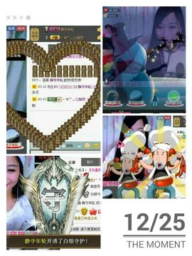 ❤尼卡主播照片