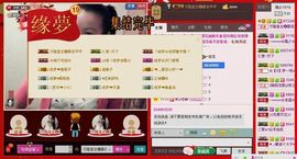 ⋛⋋轩辕⋌⋚主播照片