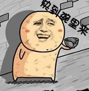 昵称被和谐64188主播照片