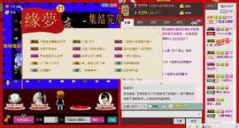 ⋛⋋轩辕⋌⋚主播照片