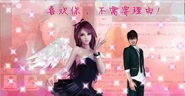 ♪♪❤水仙女❤♪♪主播照片
