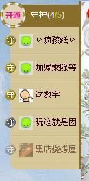 ♪♪❤水仙女❤♪♪主播照片