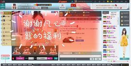 泡菜小姨—赵安娜主播照片