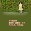 ●﹍霸♡♡♡↘道●