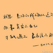 China禅子