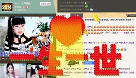 ✿在水一✿芳✿主播照片