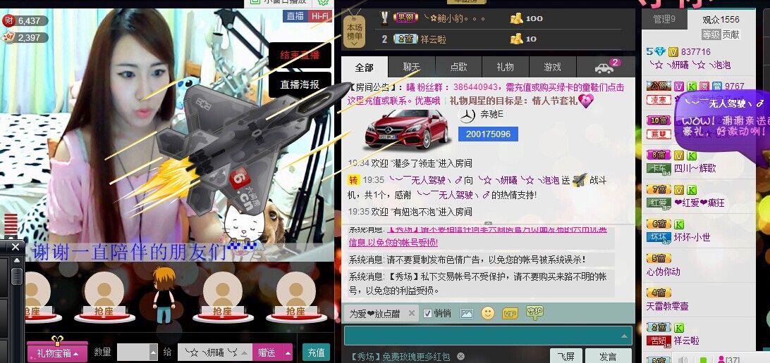 ╰☆╮妍曦╰☆╮泡泡的主播照片