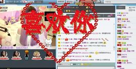 ❤❤囍、泡沫主播照片