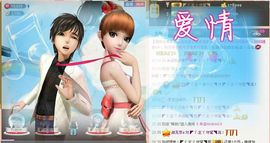 ｡oO小♥主Oo｡主播照片
