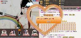 ｡oO小♥主Oo｡主播照片