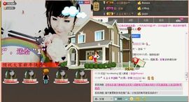 ｡oO小♥主Oo｡主播照片