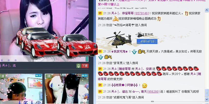 安琪同学的图片