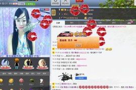 闭嘴。。主播照片