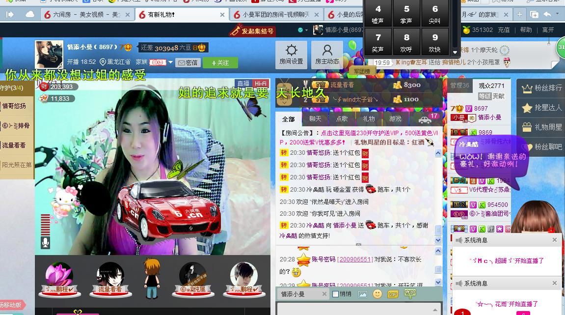 曼曼呀的图片