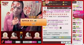 ⋛⋋轩辕⋌⋚主播照片