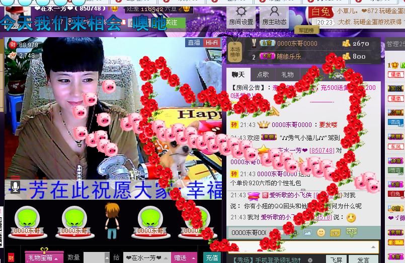 ✿在水一✿芳✿的图片