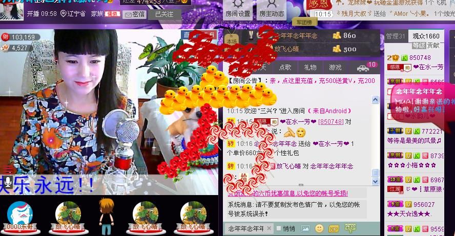 ✿在水一✿芳✿的图片