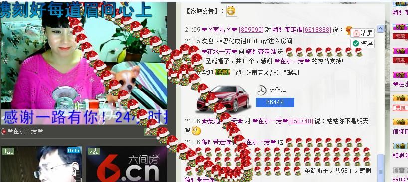 ✿在水一✿芳✿的图片