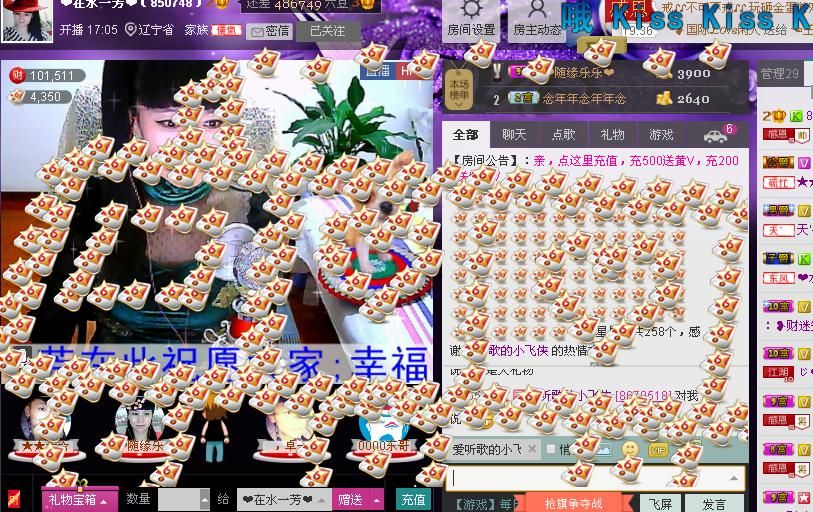 ✿在水一✿芳✿的图片