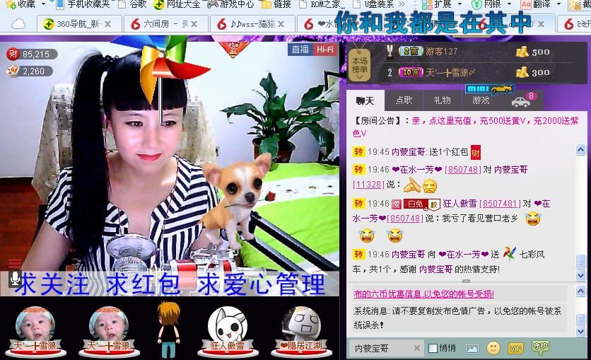 ✿在水一✿芳✿的图片