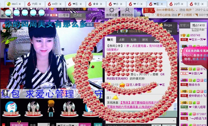 ✿在水一✿芳✿的图片