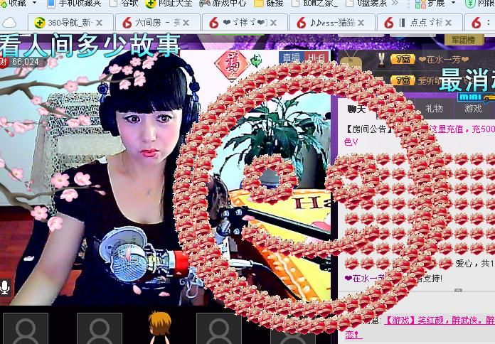 ✿在水一✿芳✿的图片