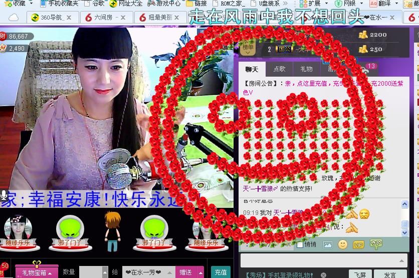 ✿在水一✿芳✿的图片