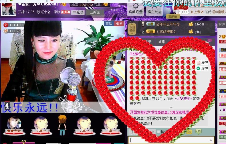 ✿在水一✿芳✿的图片