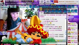 ✿在水一✿芳✿主播照片