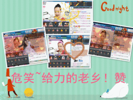 C-cup歌后主播照片