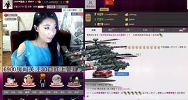 Love❤慕欣..主播照片