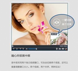 钢铁勇士$主播照片