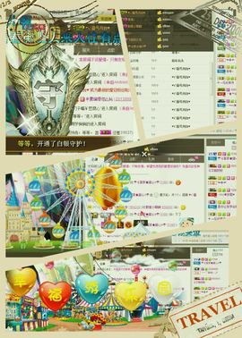 ☂客家甜心金牌代理☂主播照片