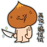 軍爺@MC