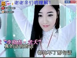 ╰❥℡致青春～主播照片