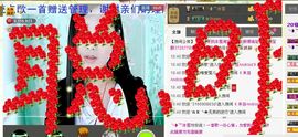 ╰❥℡致青春～主播照片