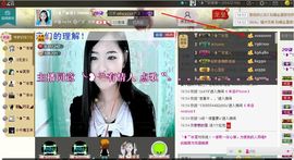 ╰❥℡致青春～主播照片