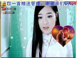 ╰❥℡致青春～主播照片