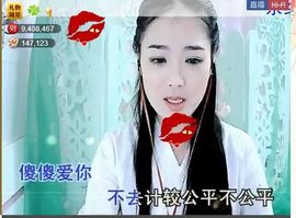 ╰❥℡致青春～主播照片