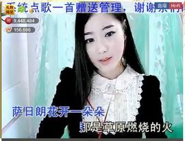 ╰❥℡致青春～主播照片