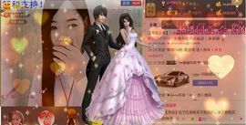╰❥℡致青春～主播照片