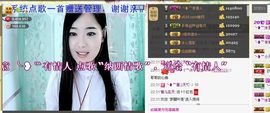 ╰❥℡致青春～主播照片