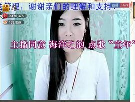 ╰❥℡致青春～主播照片