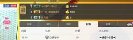 ♫゛❥宅宅。兔主播照片