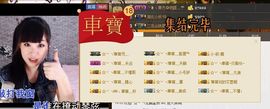 車寶D灬車小寶主播照片