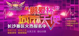 小小大草原主播照片