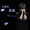 想的多。太累
