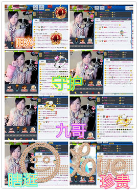 天之蓝乄依依主播照片
